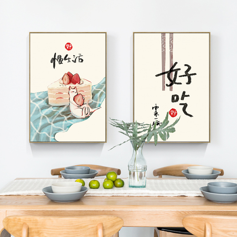 Japanese Traditional Lifestyle - Chinesischer japanischer Stil, Essen, Katzen, Zitate,