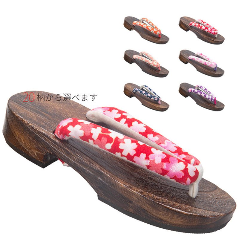 Geta Wooden Sandal - Japan Stil Anime Cosplay Schuhe Jungen