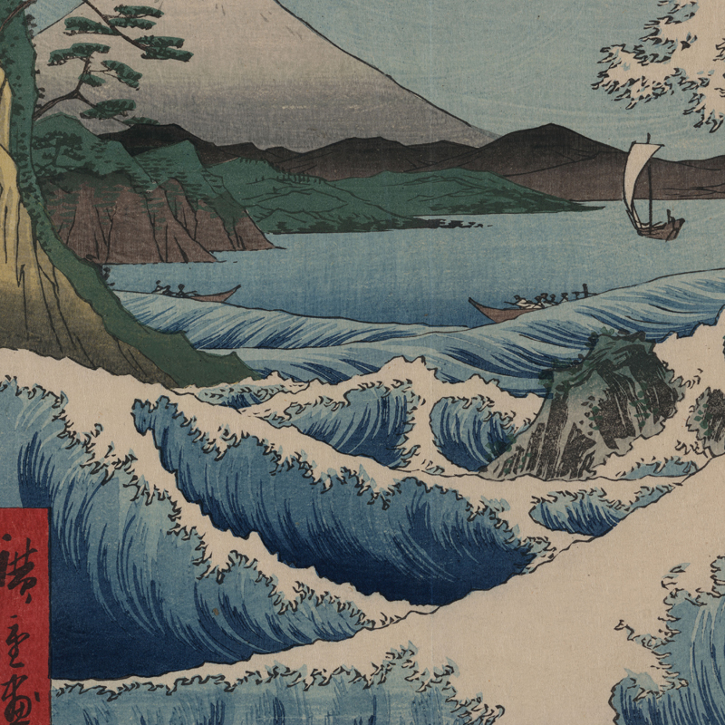 Japanischen Traditionellen Lan – Japanese Traditional Lifestyle Bewertung und Preis
