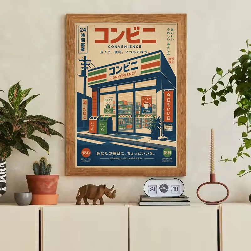 Vintage Japanisches Traditione – Japanese Traditional Lifestyle Bewertung und Preis