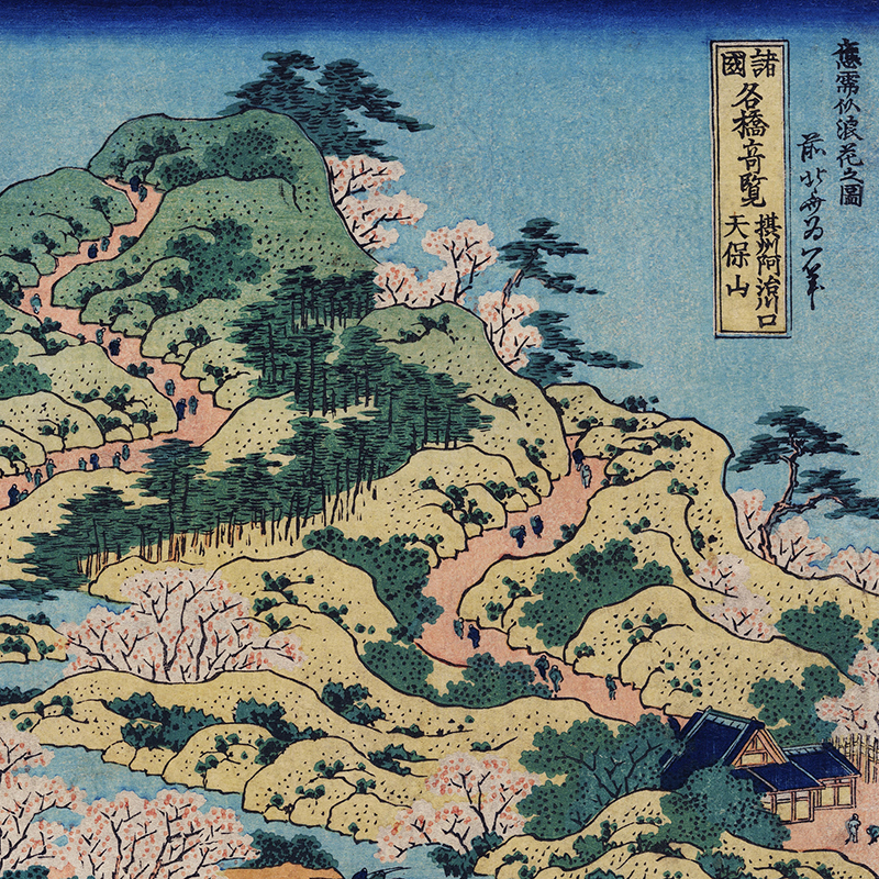 Japanische Drucke Wandkunst Le – Japanese Traditional Lifestyle Bewertung und Preis